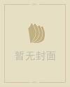 前度